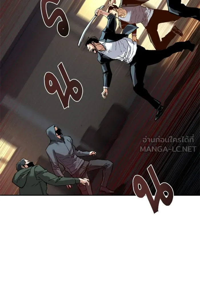 พี่ชายสายบอดี้การ์ด ตอนที่ 261 รูปที่ 3