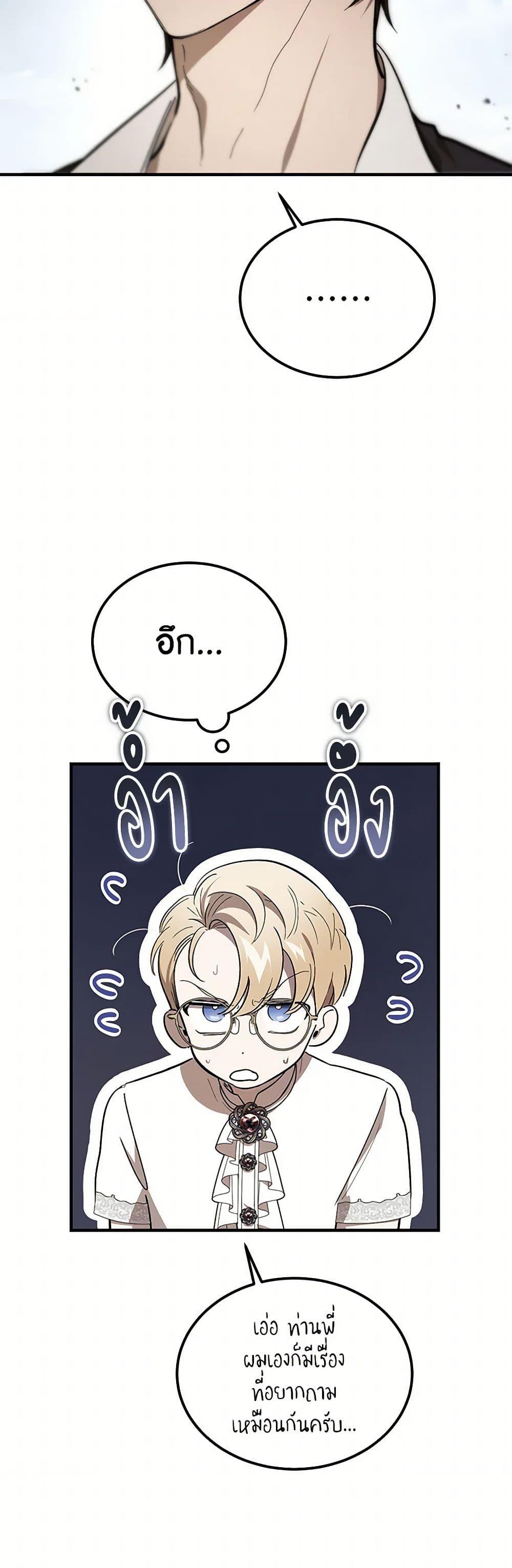 Manga-lc-com อ่านมังงะ อ่านการ์ตูน ออนไลน์ ฟรี The Devil Raises a Lady ตอนที่ 1 2 3 4 5 6 7 8 9 10 11 12 13 14 ฟรี ไม่มีโฆษณา Manga-lc - อ่าน มังงะ อ่าน การ์ตูน ออนไลน์ อ่านมังงะ ฟรี