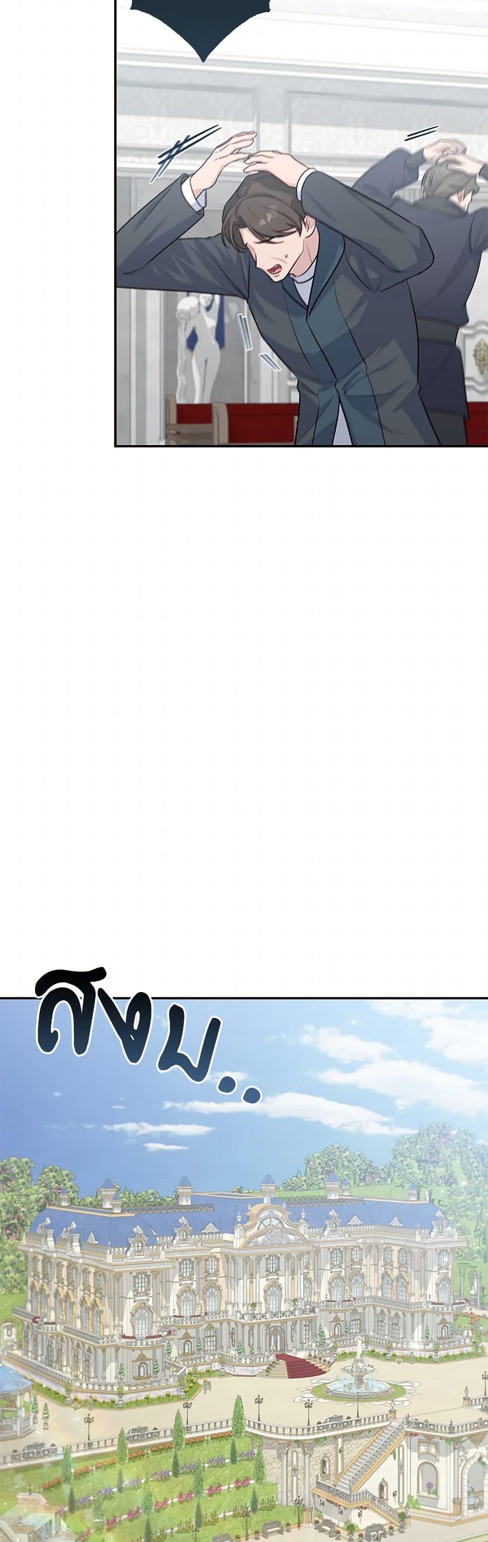 Manga-lc-com อ่านมังงะ อ่านการ์ตูน ออนไลน์ ฟรี The Villain’s Young Backer ตอนที่ 1 2 3 4 5 6 7 8 9 10 11 12 13 14 ฟรี ไม่มีโฆษณา Manga-lc - อ่าน มังงะ อ่าน การ์ตูน ออนไลน์ อ่านมังงะ ฟรี