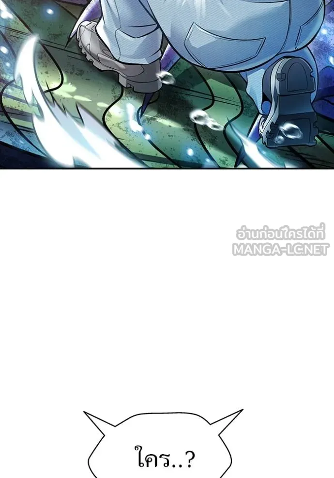 ทาวเวอร์ออฟก๊อด หอคอ ตอนที่ 636 รูปที่ 123