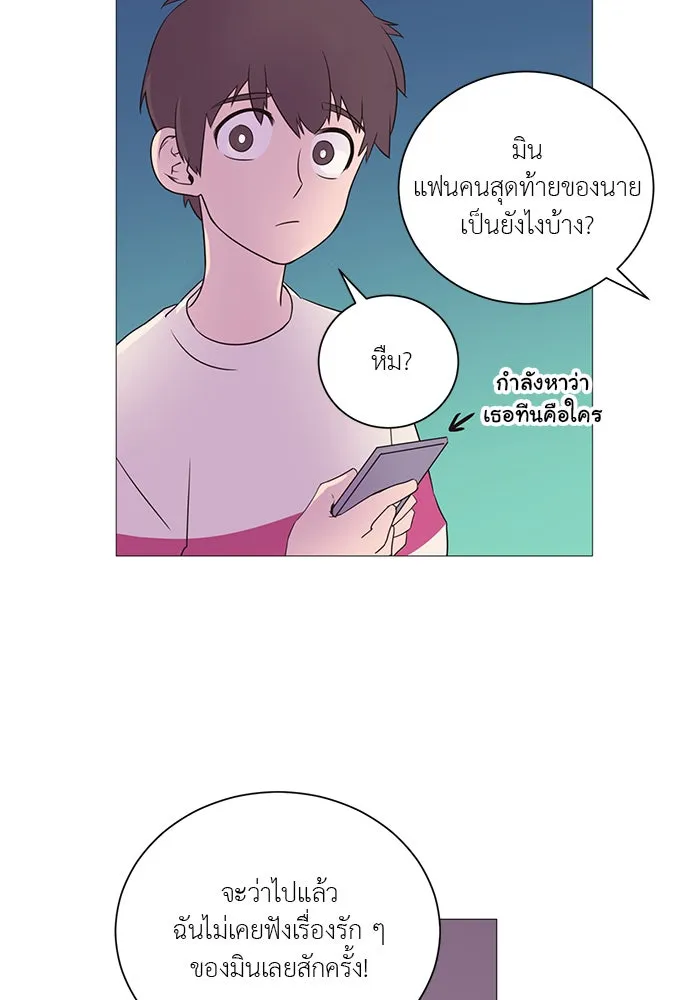 อย่าล้อเล่นกับหัวใจ ตอนที่ 1 รูปที่ 62