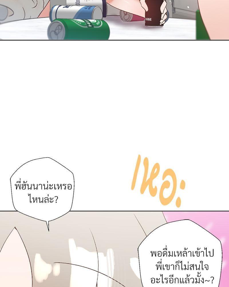 Doujin-Lc- อ่าน โดจิน มังฮวา เกาหลี ญี่ปุ่น จีน แปลไทย Family with Benefits ตอนที่ 1 2 3 4 5 6 7 8 9 10 11 12 13 14 ฟรี ไม่มีโฆษณา อ่าน โดจิน Manhwa เกาหลี ญี่ปุ่น จีน เรามีครบ คัดมาให้เน้นๆ โดจิน 18+ รับประกันความฟินโดย  Doujin Lc