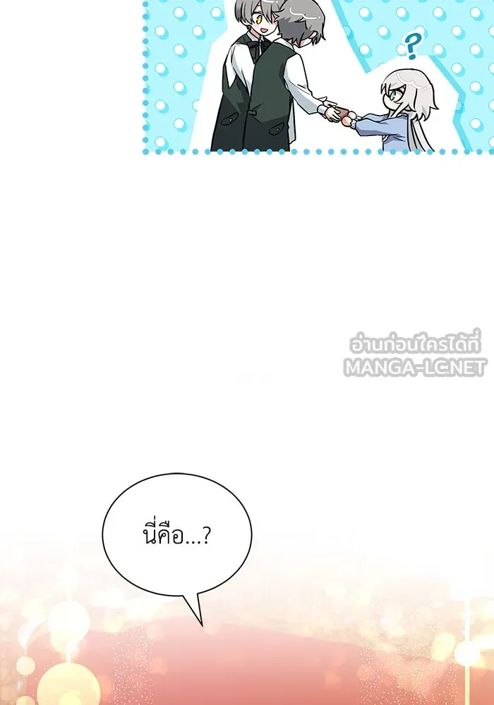 แมวน้อยในรังหมาป่า ตอนที่ 7 รูปที่ 84