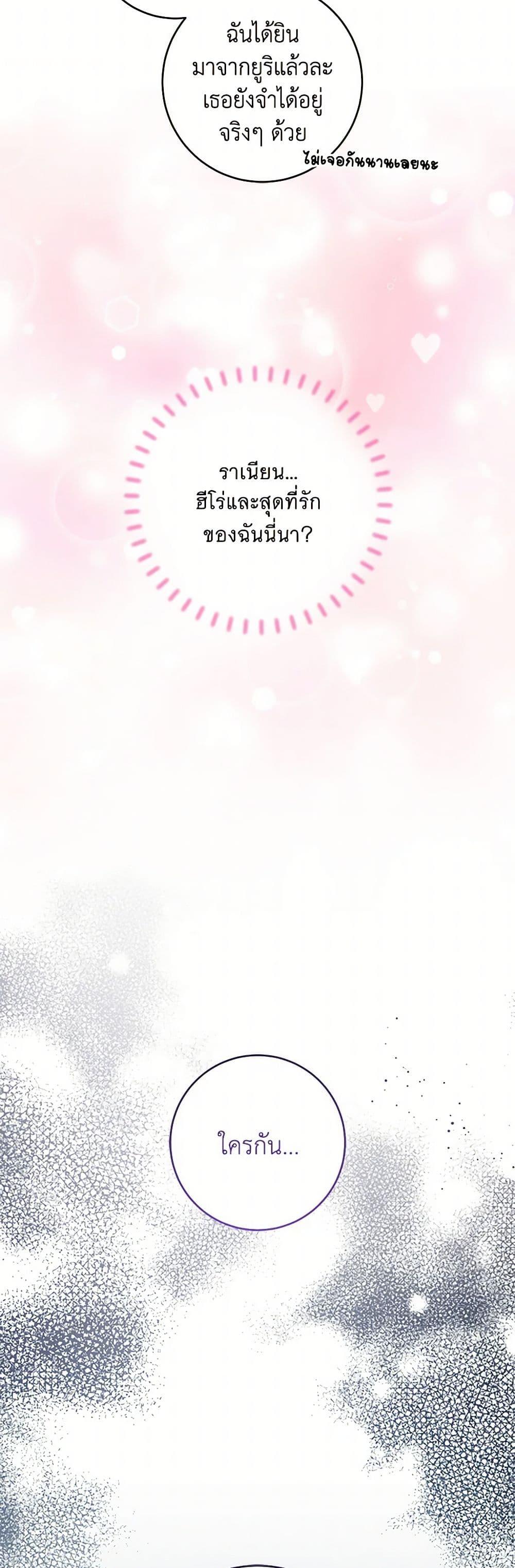 Manga-lc-com อ่านมังงะ อ่านการ์ตูน ออนไลน์ ฟรี Please Give Me the Pacifier ตอนที่ 1 2 3 4 5 6 7 8 9 10 11 12 13 14 ฟรี ไม่มีโฆษณา Manga-lc - อ่าน มังงะ อ่าน การ์ตูน ออนไลน์ อ่านมังงะ ฟรี