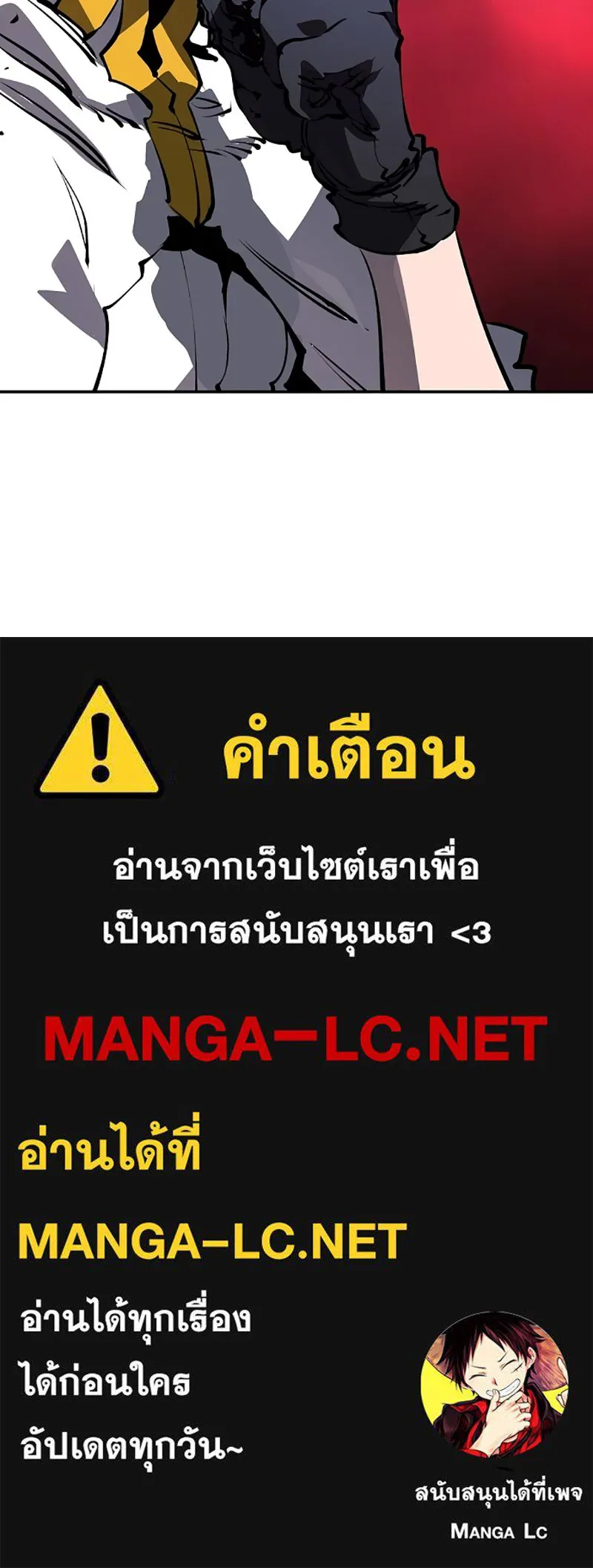 Player ตอนที่ 37 รูปที่ 144