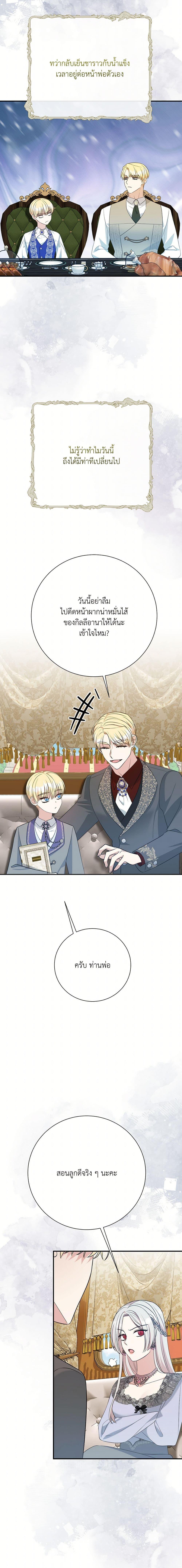 Manga-lc-com อ่านมังงะ อ่านการ์ตูน ออนไลน์ ฟรี I Can’t Keep Up With My Stallion Duke ตอนที่ 1 2 3 4 5 6 7 8 9 10 11 12 13 14 ฟรี ไม่มีโฆษณา Manga-lc - อ่าน มังงะ อ่าน การ์ตูน ออนไลน์ อ่านมังงะ ฟรี