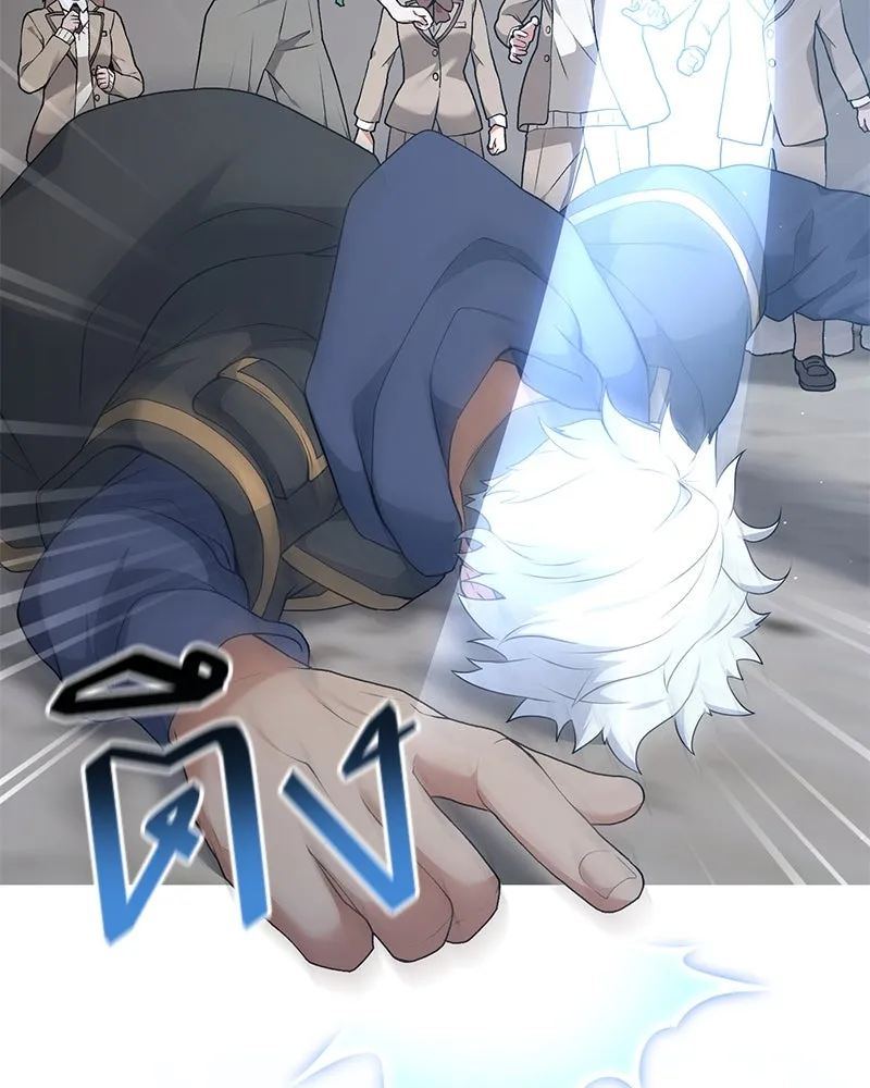 คนสวนโลกฮันเตอร์ ตอนที่ 62 รูปที่ 85