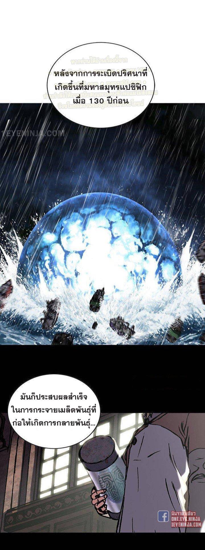 Manga-lc-com อ่านมังงะ อ่านการ์ตูน ออนไลน์ ฟรี Leviathan เลวีอาธาน อสูรกายใต้สมุทร ตอนที่ 1 2 3 4 5 6 7 8 9 10 11 12 13 14 ฟรี ไม่มีโฆษณา Manga-lc - อ่าน มังงะ อ่าน การ์ตูน ออนไลน์ อ่านมังงะ ฟรี