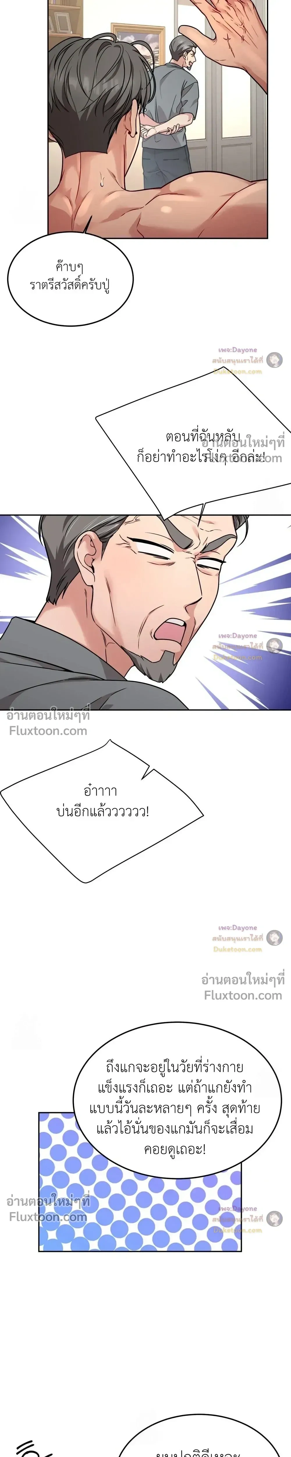 Doujin-Lc- อ่าน โดจิน มังฮวา เกาหลี ญี่ปุ่น จีน แปลไทย Want to be Obscene with Me อยากมันกับฉันมั้ย ตอนที่ 1 2 3 4 5 6 7 8 9 10 11 12 13 14 ฟรี ไม่มีโฆษณา อ่าน โดจิน Manhwa เกาหลี ญี่ปุ่น จีน เรามีครบ คัดมาให้เน้นๆ โดจิน 18+ รับประกันความฟินโดย  Doujin Lc