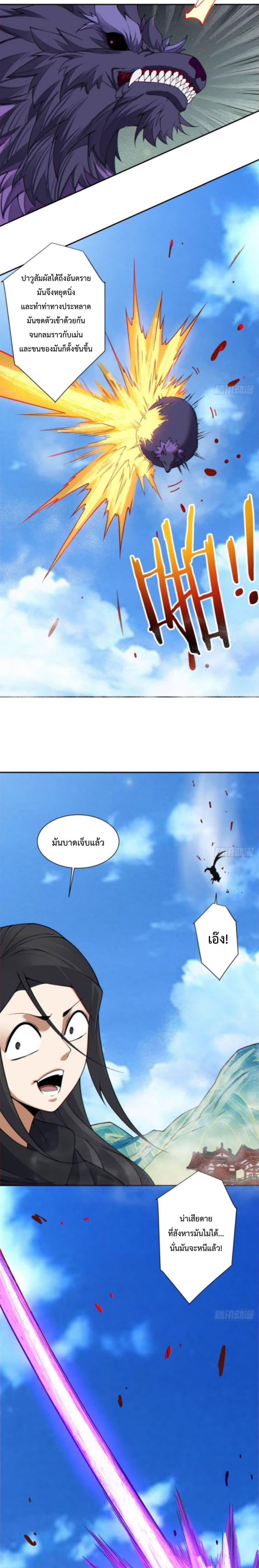 Manga-lc-com อ่านมังงะ อ่านการ์ตูน ออนไลน์ ฟรี My Disciples Are All Big Villains ตอนที่ 1 2 3 4 5 6 7 8 9 10 11 12 13 14 ฟรี ไม่มีโฆษณา Manga-lc - อ่าน มังงะ อ่าน การ์ตูน ออนไลน์ อ่านมังงะ ฟรี