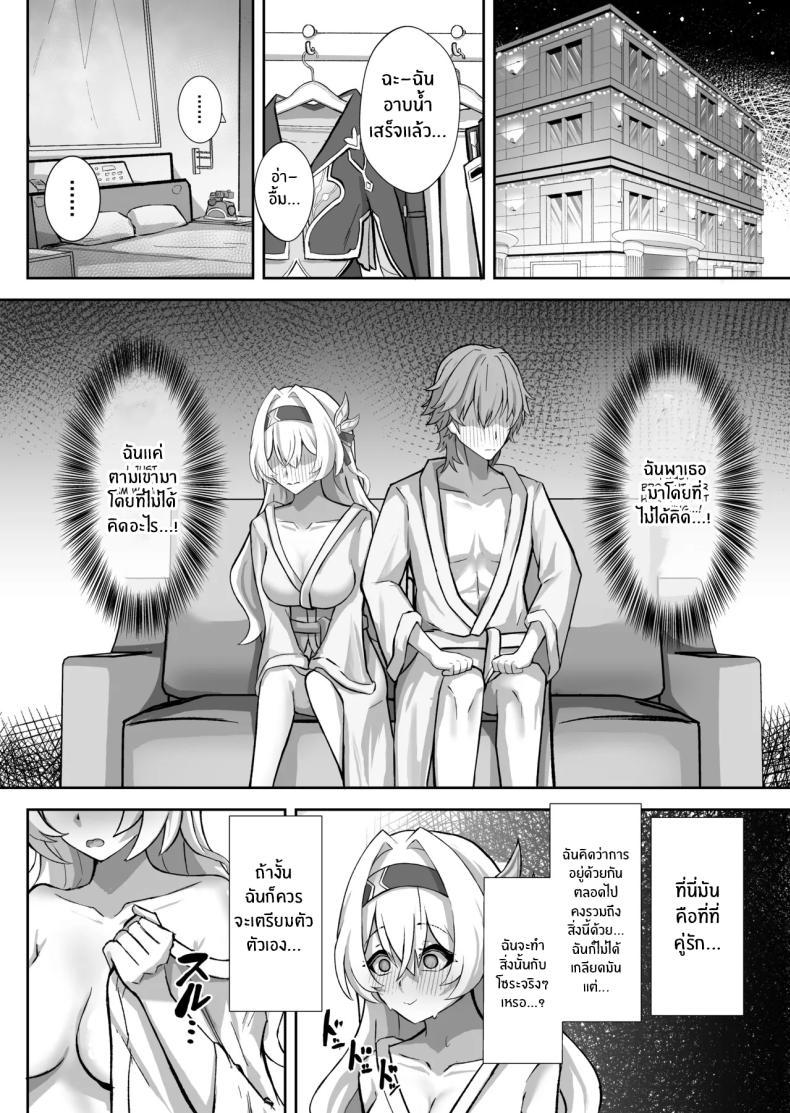 Doujin-Lc- อ่าน โดจิน มังฮวา เกาหลี ญี่ปุ่น จีน แปลไทย ฝันที่เป็นจริง (Hibacha)](Honkai) ตอนที่ 1 2 3 4 5 6 7 8 9 10 11 12 13 14 ฟรี ไม่มีโฆษณา อ่าน โดจิน Manhwa เกาหลี ญี่ปุ่น จีน เรามีครบ คัดมาให้เน้นๆ โดจิน 18+ รับประกันความฟินโดย  Doujin Lc
