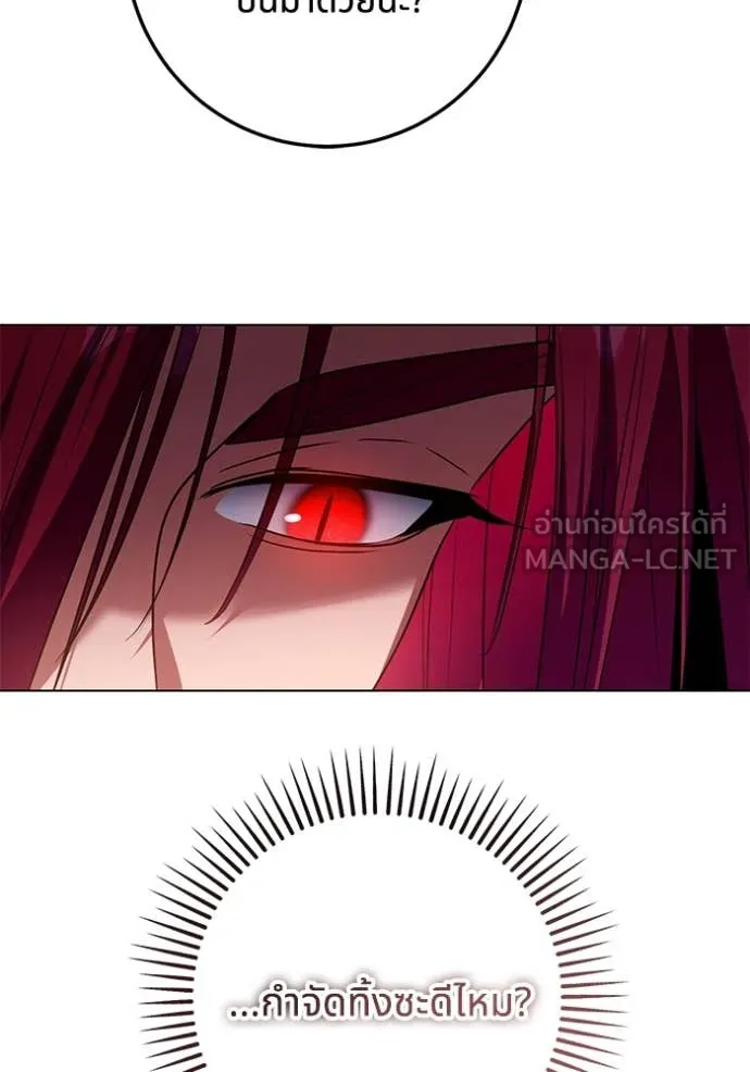 ทางหลุดพ้นของ ตอนที่ 97 รูปที่ 38