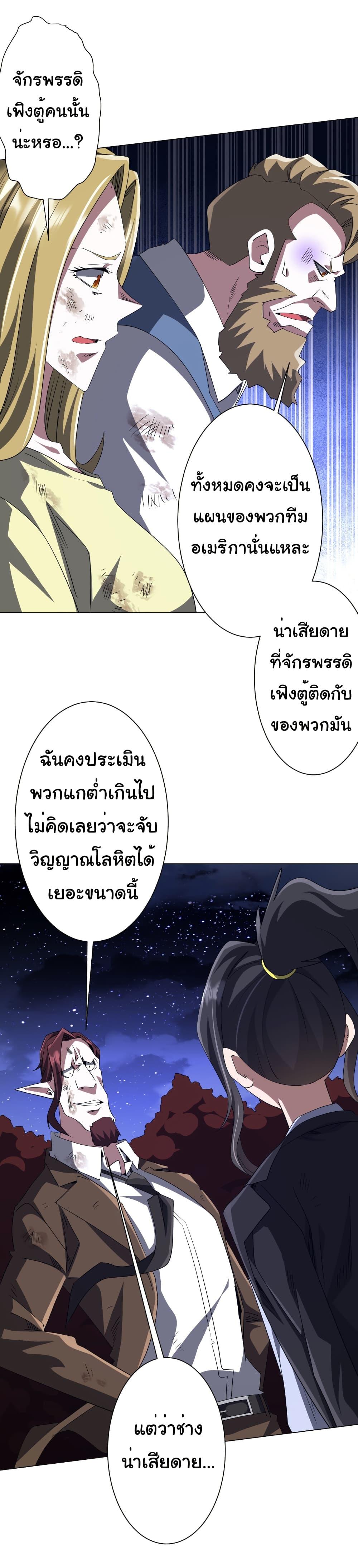 Manga-lc-com อ่านมังงะ อ่านการ์ตูน ออนไลน์ ฟรี Start with Trillions of Coins ตอนที่ 1 2 3 4 5 6 7 8 9 10 11 12 13 14 ฟรี ไม่มีโฆษณา Manga-lc - อ่าน มังงะ อ่าน การ์ตูน ออนไลน์ อ่านมังงะ ฟรี
