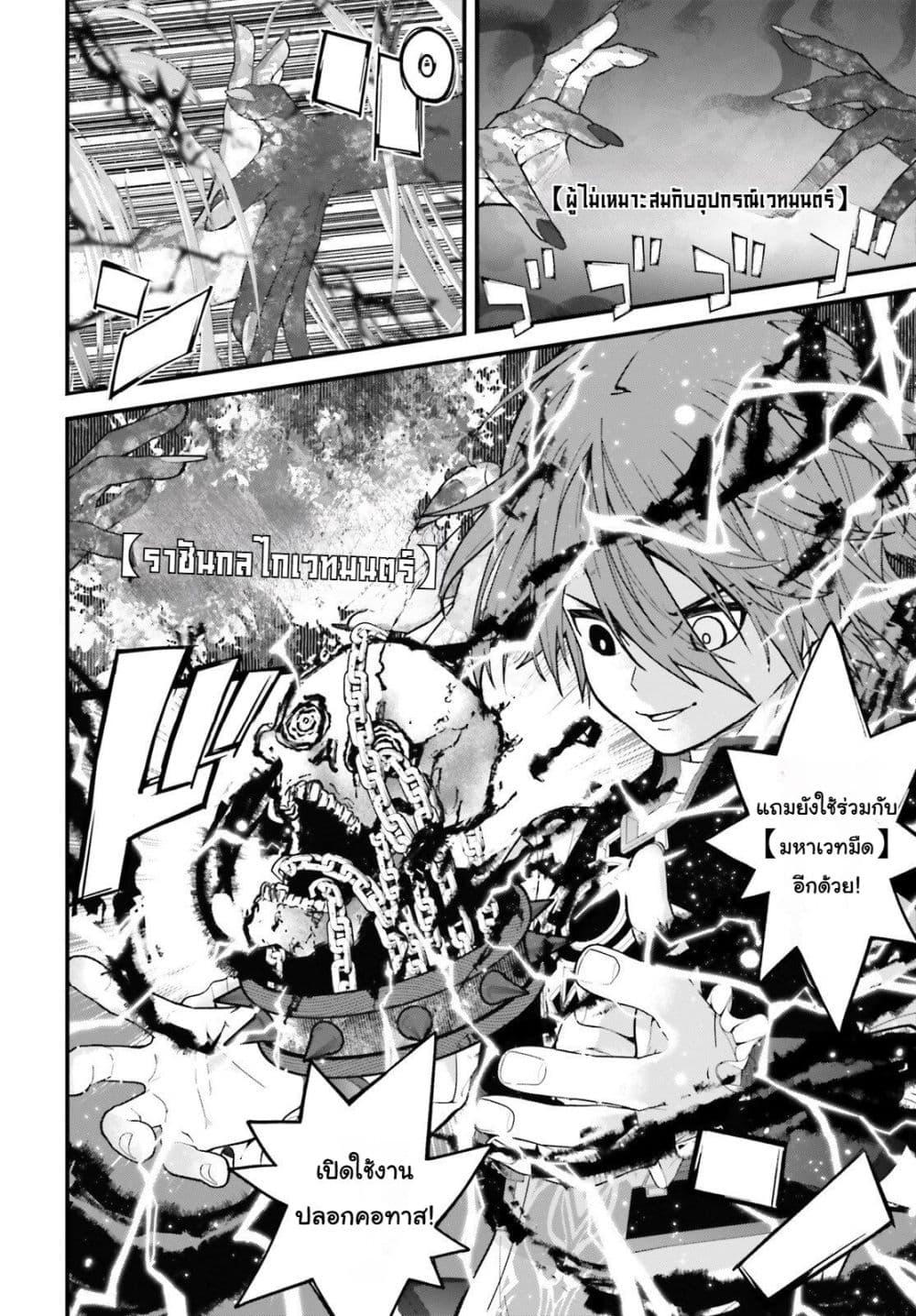 Manga-lc-com อ่านมังงะ อ่านการ์ตูน ออนไลน์ ฟรี Hazure Skill Ga Kakusei Shitanode, Shitagerareta Kako Wo Jiyuna Jinsei Ni Hanten Shimasu! ตอนที่ 1 2 3 4 5 6 7 8 9 10 11 12 13 14 ฟรี ไม่มีโฆษณา Manga-lc - อ่าน มังงะ อ่าน การ์ตูน ออนไลน์ อ่านมังงะ ฟรี