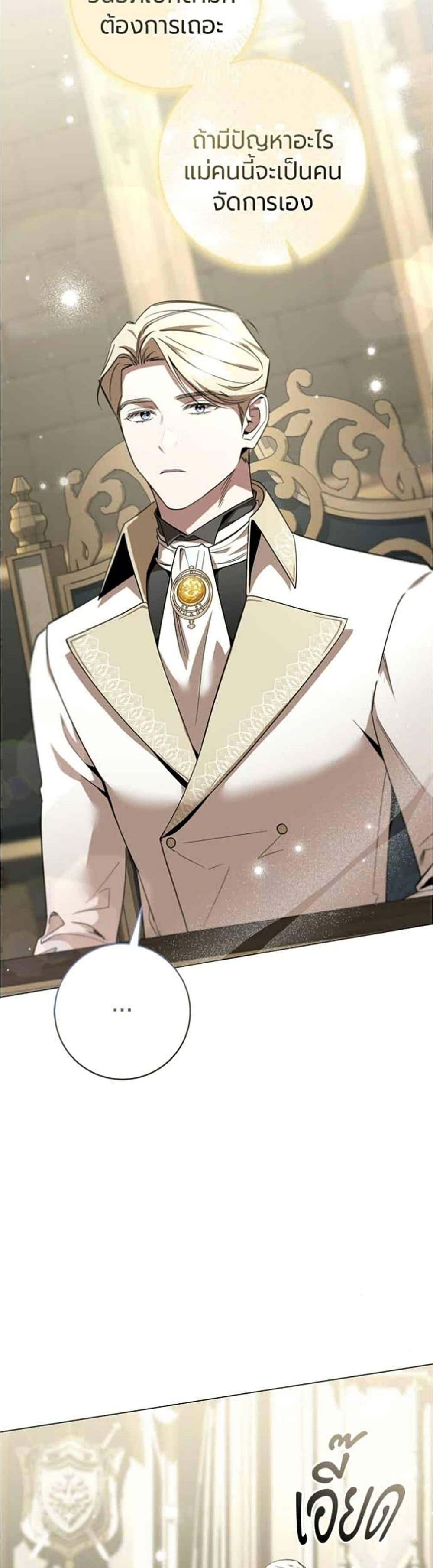 Manga-lc-com อ่านมังงะ อ่านการ์ตูน ออนไลน์ ฟรี To the Perfect Duke ตอนที่ 1 2 3 4 5 6 7 8 9 10 11 12 13 14 ฟรี ไม่มีโฆษณา Manga-lc - อ่าน มังงะ อ่าน การ์ตูน ออนไลน์ อ่านมังงะ ฟรี