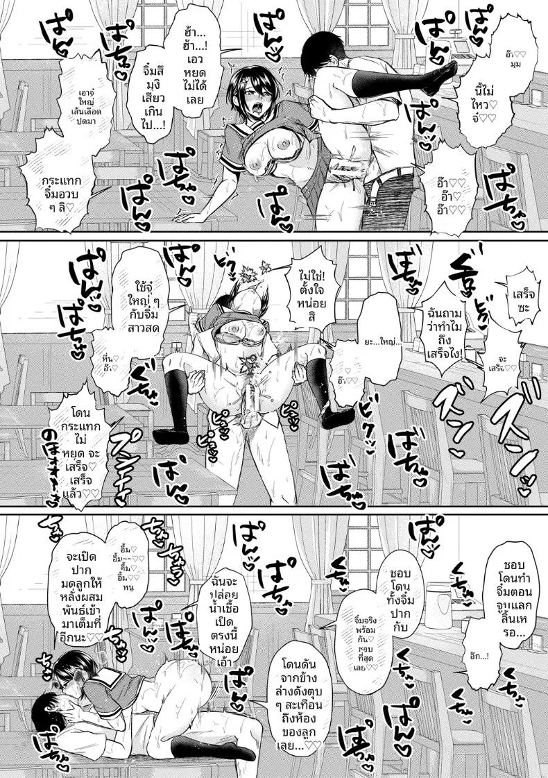 Doujin-Lc- อ่าน โดจิน มังฮวา เกาหลี ญี่ปุ่น จีน แปลไทย ที่นี่มีเซ็กส์กับสามพี่น้องได้เต็มที่เลย (Echigawa Ryuuka) ตอนที่ 1 2 3 4 5 6 7 8 9 10 11 12 13 14 ฟรี ไม่มีโฆษณา อ่าน โดจิน Manhwa เกาหลี ญี่ปุ่น จีน เรามีครบ คัดมาให้เน้นๆ โดจิน 18+ รับประกันความฟินโดย  Doujin Lc