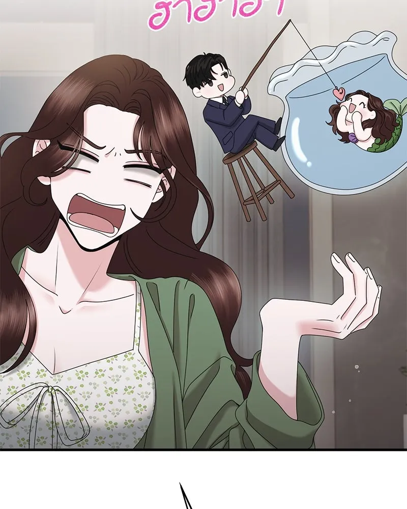 สามีที่ไม่ได้ขอ ตอนที่ 43 รูปที่ 112