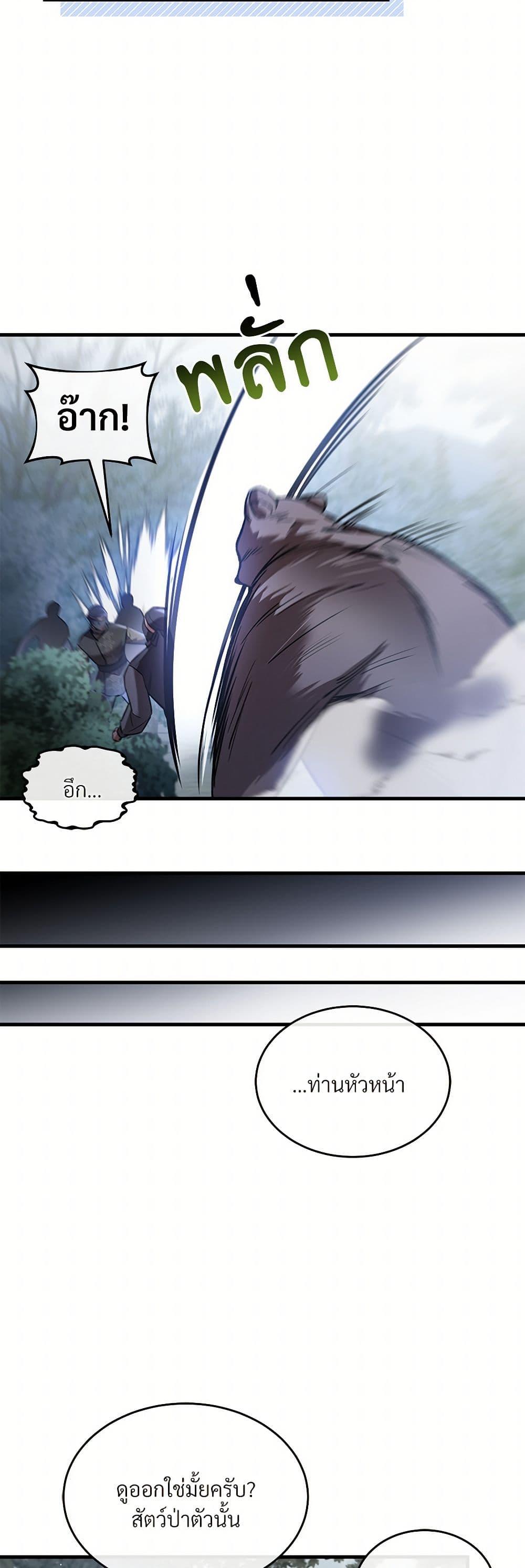 Manga-lc-com อ่านมังงะ อ่านการ์ตูน ออนไลน์ ฟรี The Night Without Shadows ตอนที่ 1 2 3 4 5 6 7 8 9 10 11 12 13 14 ฟรี ไม่มีโฆษณา Manga-lc - อ่าน มังงะ อ่าน การ์ตูน ออนไลน์ อ่านมังงะ ฟรี