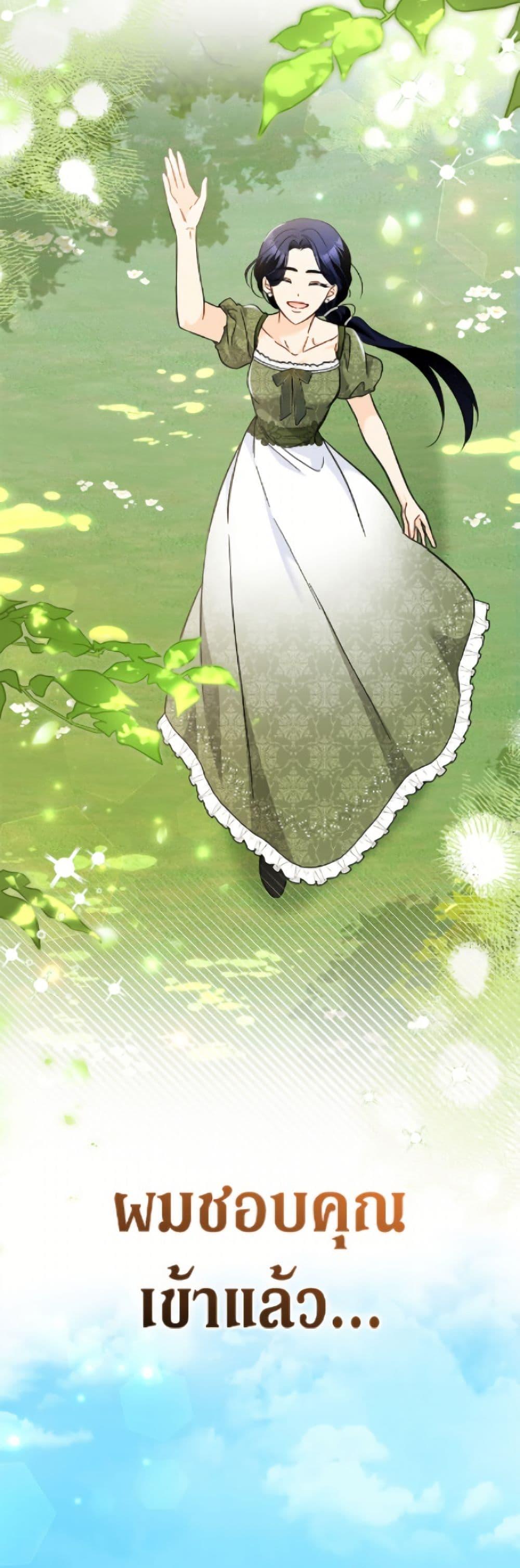 Manga-lc-com อ่านมังงะ อ่านการ์ตูน ออนไลน์ ฟรี The Symbiotic Relationship Between a Panther and a Rabbit ตอนที่ 1 2 3 4 5 6 7 8 9 10 11 12 13 14 ฟรี ไม่มีโฆษณา Manga-lc - อ่าน มังงะ อ่าน การ์ตูน ออนไลน์ อ่านมังงะ ฟรี