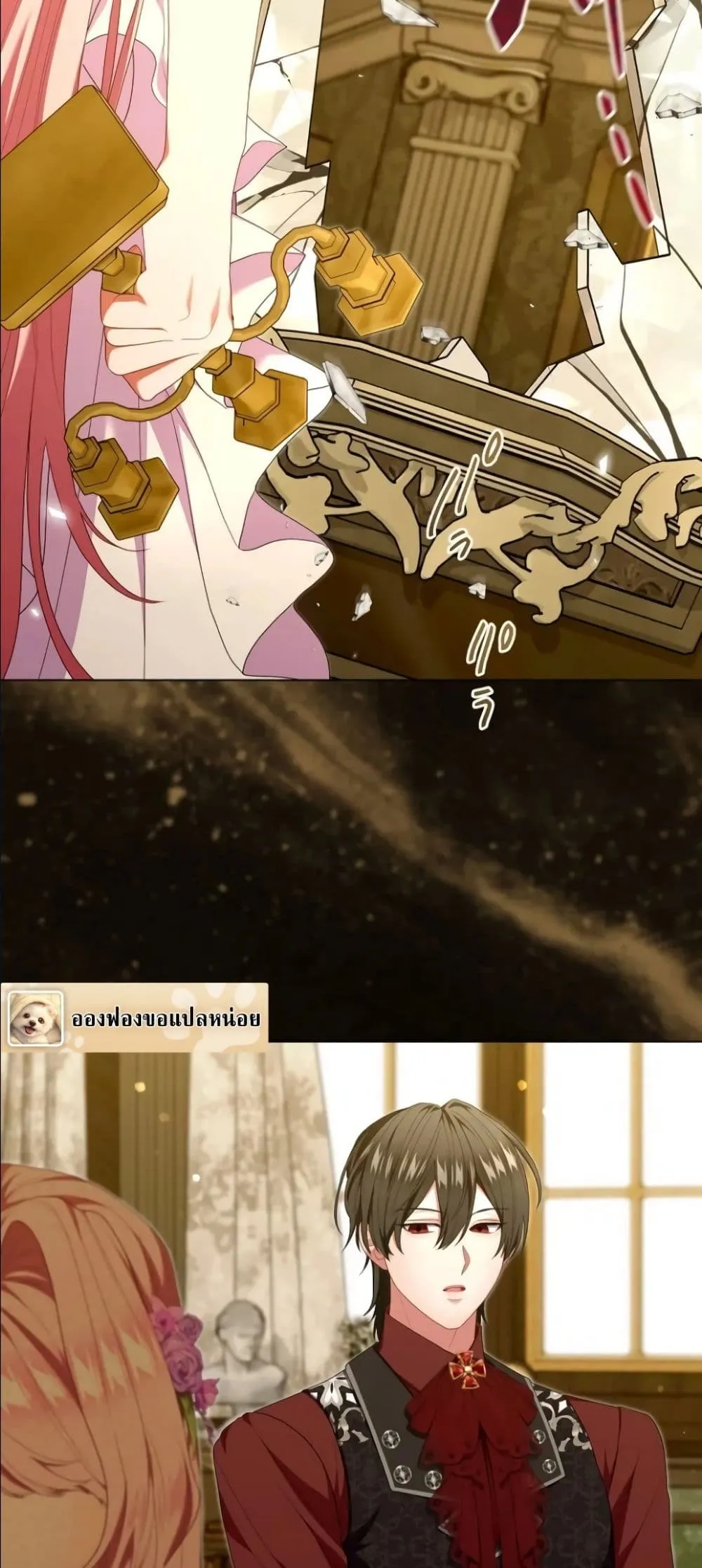 Manga-lc-com อ่านมังงะ อ่านการ์ตูน ออนไลน์ ฟรี Behold The Perfect Villainess ตอนที่ 1 2 3 4 5 6 7 8 9 10 11 12 13 14 ฟรี ไม่มีโฆษณา Manga-lc - อ่าน มังงะ อ่าน การ์ตูน ออนไลน์ อ่านมังงะ ฟรี