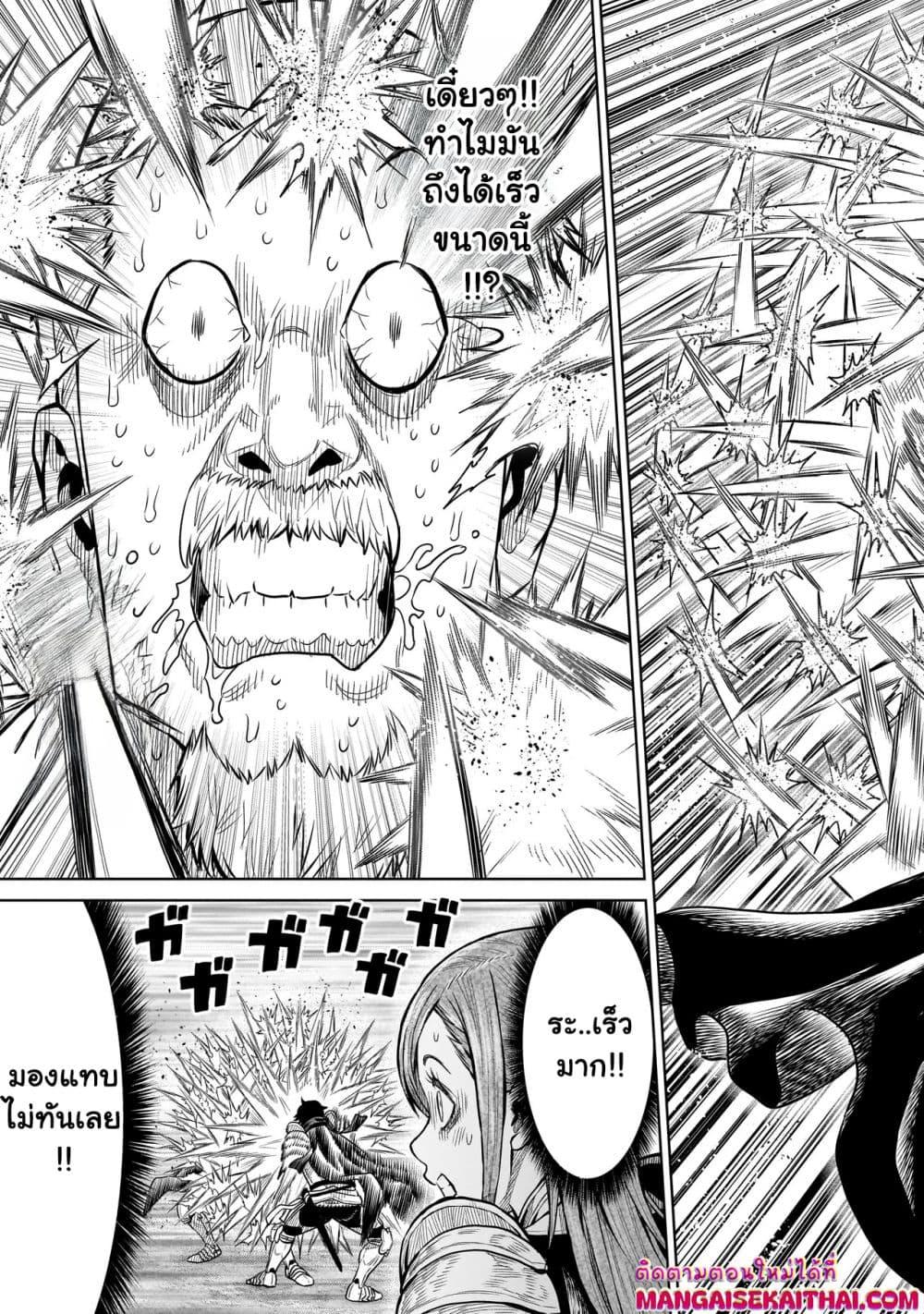 Manga-lc-com อ่านมังงะ อ่านการ์ตูน ออนไลน์ ฟรี Ninja no Kishi ตอนที่ 1 2 3 4 5 6 7 8 9 10 11 12 13 14 ฟรี ไม่มีโฆษณา Manga-lc - อ่าน มังงะ อ่าน การ์ตูน ออนไลน์ อ่านมังงะ ฟรี