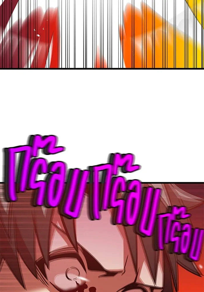 เพลเยอร์เลือดเทวะ ตอนที่ 12 vs ราชาแห่งกูล คาริออน รูปที่ 98