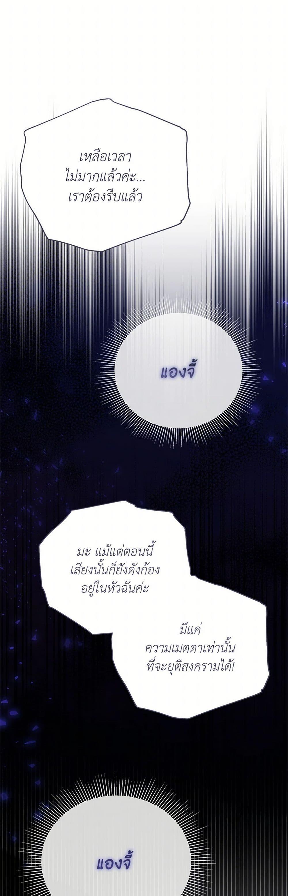 Manga-lc-com อ่านมังงะ อ่านการ์ตูน ออนไลน์ ฟรี My Evil Husband Is Obsessed With the Wrong Person ตอนที่ 1 2 3 4 5 6 7 8 9 10 11 12 13 14 ฟรี ไม่มีโฆษณา Manga-lc - อ่าน มังงะ อ่าน การ์ตูน ออนไลน์ อ่านมังงะ ฟรี