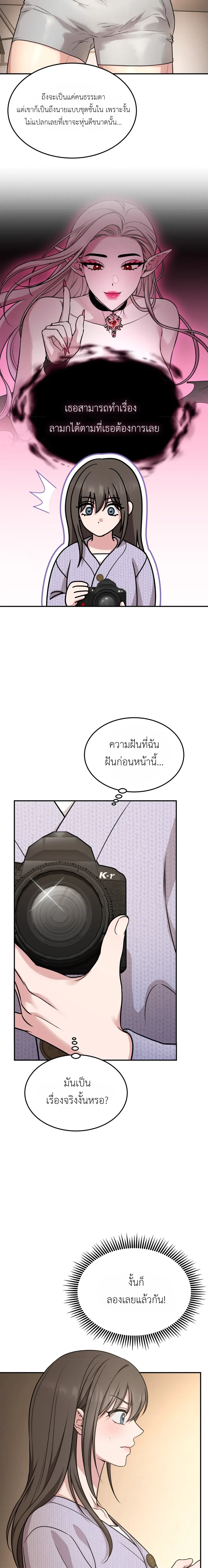 Doujin-Lc- อ่าน โดจิน มังฮวา เกาหลี ญี่ปุ่น จีน แปลไทย Want to be Obscene with Me อยากมันกับฉันมั้ย ตอนที่ 1 2 3 4 5 6 7 8 9 10 11 12 13 14 ฟรี ไม่มีโฆษณา อ่าน โดจิน Manhwa เกาหลี ญี่ปุ่น จีน เรามีครบ คัดมาให้เน้นๆ โดจิน 18+ รับประกันความฟินโดย  Doujin Lc
