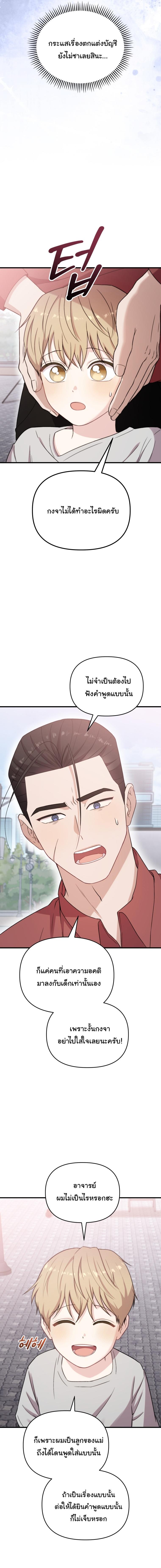 Manga-lc-com อ่านมังงะ อ่านการ์ตูน ออนไลน์ ฟรี Face Genius  0-Year-Old Top Star ตอนที่ 1 2 3 4 5 6 7 8 9 10 11 12 13 14 ฟรี ไม่มีโฆษณา Manga-lc - อ่าน มังงะ อ่าน การ์ตูน ออนไลน์ อ่านมังงะ ฟรี