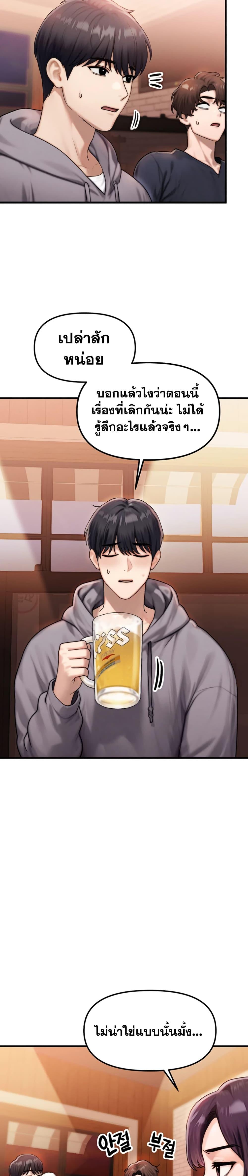 Doujin-Lc- อ่าน โดจิน มังฮวา เกาหลี ญี่ปุ่น จีน แปลไทย My Ideal Type is My Friend’s Mom ตอนที่ 1 2 3 4 5 6 7 8 9 10 11 12 13 14 ฟรี ไม่มีโฆษณา อ่าน โดจิน Manhwa เกาหลี ญี่ปุ่น จีน เรามีครบ คัดมาให้เน้นๆ โดจิน 18+ รับประกันความฟินโดย  Doujin Lc