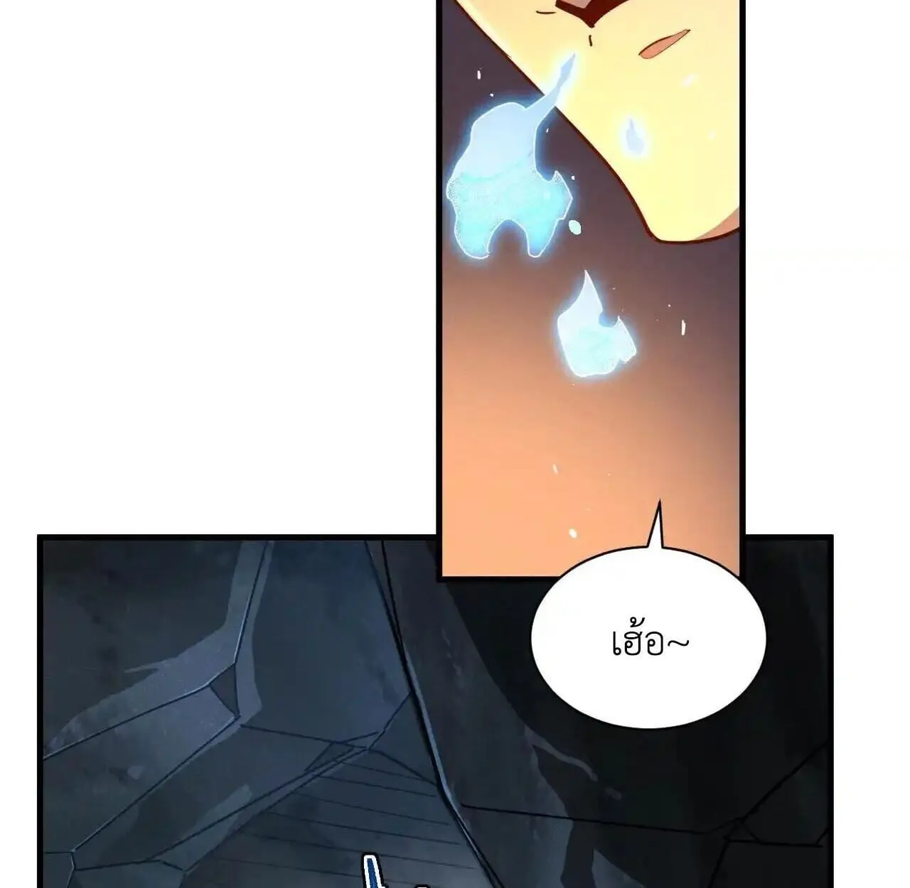 Axe God Path of Invincibility ผ_ถ_อครองขวานเทวะส_ว_ถ_ไร_เท_ยมทาน ตอนที่ ตอนที่ 4 รูปที่ 20