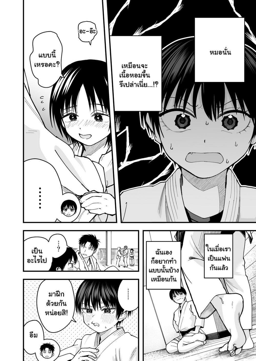 Manga-lc-com อ่านมังงะ อ่านการ์ตูน ออนไลน์ ฟรี Takou no Boyish Kanojo ตอนที่ 1 2 3 4 5 6 7 8 9 10 11 12 13 14 ฟรี ไม่มีโฆษณา Manga-lc - อ่าน มังงะ อ่าน การ์ตูน ออนไลน์ อ่านมังงะ ฟรี