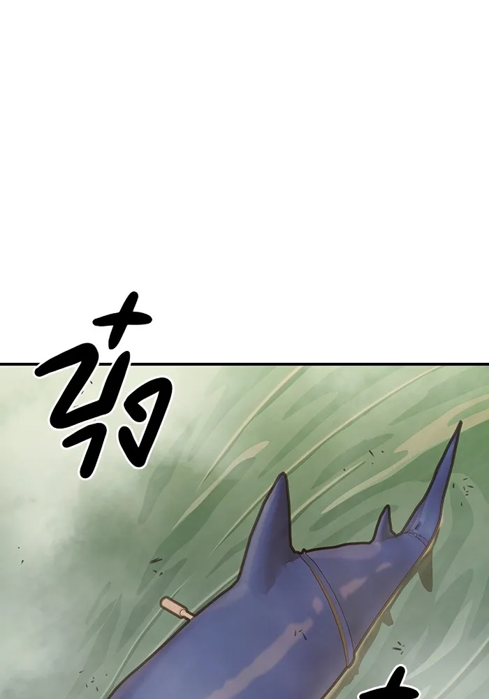 เยาวชนคนคุก ตอนที่ 32 รูปที่ 4