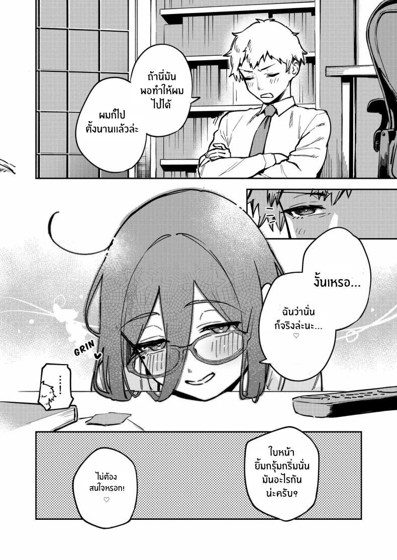Doujin-Lc- อ่าน โดจิน มังฮวา เกาหลี ญี่ปุ่น จีน แปลไทย สาวข้างห้องอายาเนะ (C97) [Haraheridou (Herio)] Ayane-san From Next-Door ตอนที่ 1 2 3 4 5 6 7 8 9 10 11 12 13 14 ฟรี ไม่มีโฆษณา อ่าน โดจิน Manhwa เกาหลี ญี่ปุ่น จีน เรามีครบ คัดมาให้เน้นๆ โดจิน 18+ รับประกันความฟินโดย  Doujin Lc