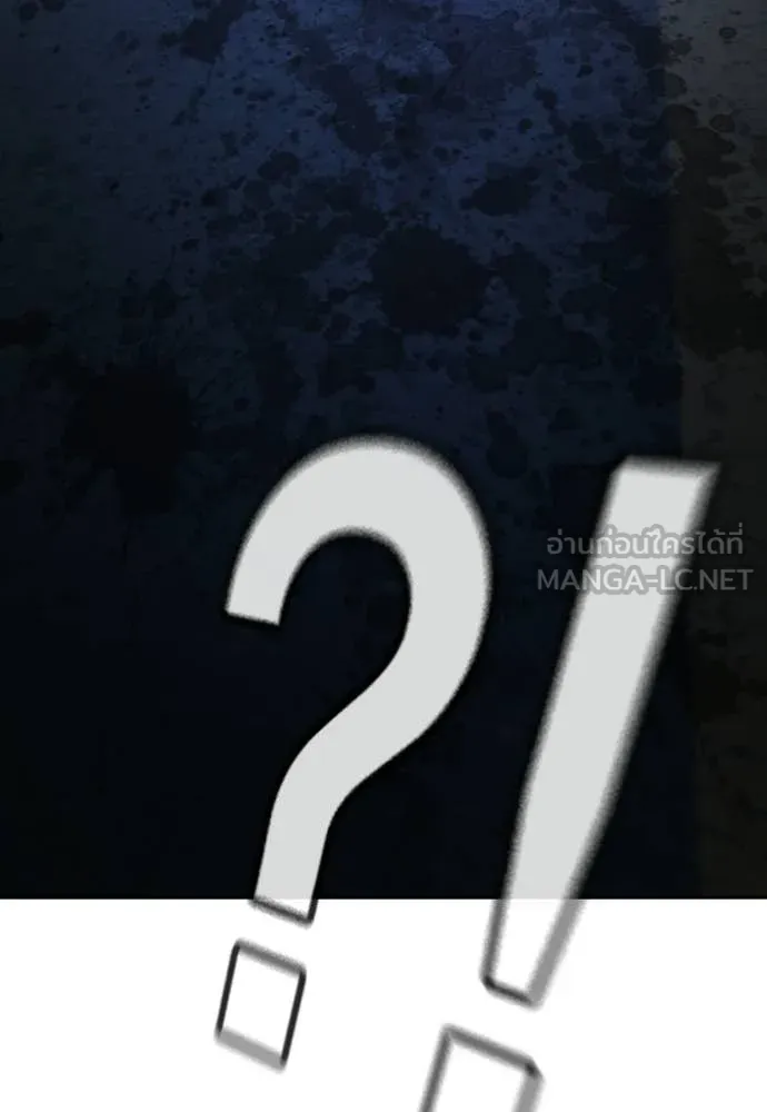 คูเซรา ตอนที่ 52 รูปที่ 124