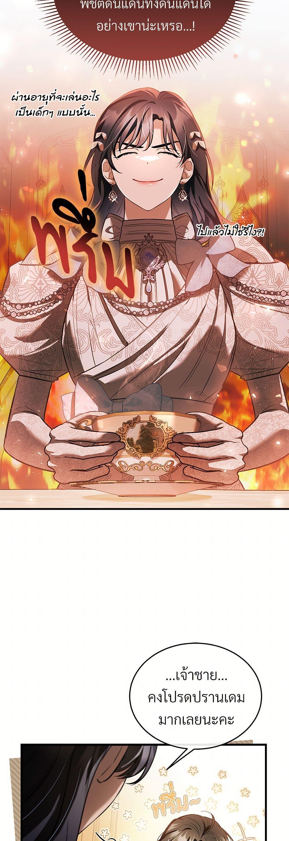 Manga-lc-com อ่านมังงะ อ่านการ์ตูน ออนไลน์ ฟรี The Night Without Shadows ตอนที่ 1 2 3 4 5 6 7 8 9 10 11 12 13 14 ฟรี ไม่มีโฆษณา Manga-lc - อ่าน มังงะ อ่าน การ์ตูน ออนไลน์ อ่านมังงะ ฟรี