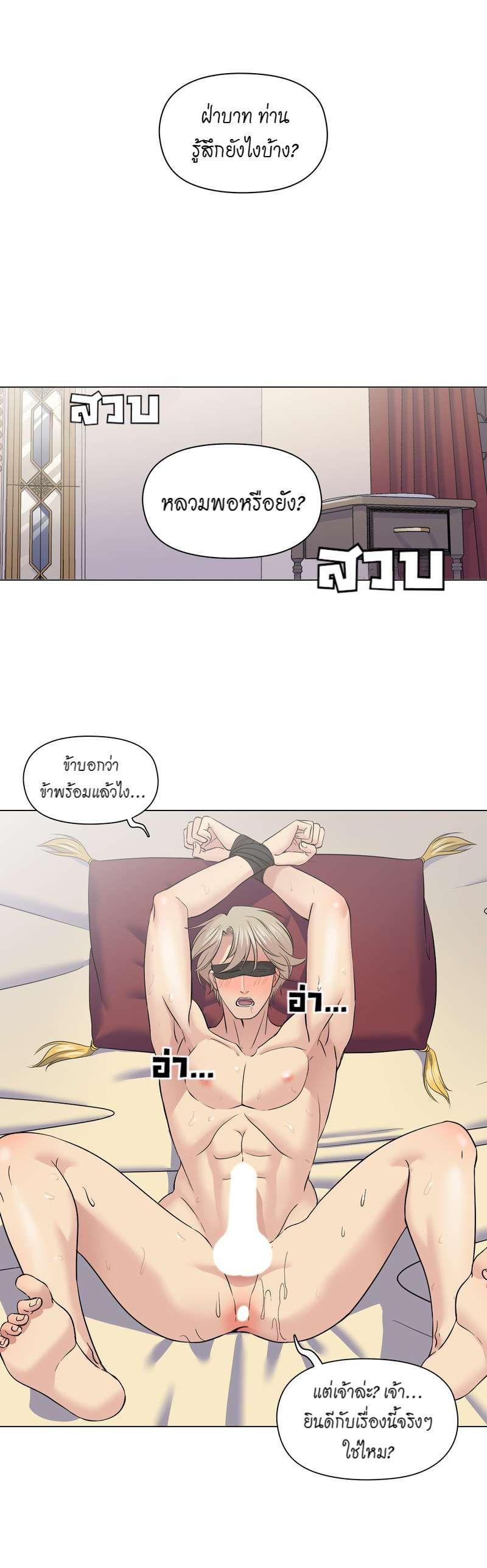 Manga-lc-com อ่านมังงะ อ่านการ์ตูน ออนไลน์ ฟรี I was Reborn as the Villainess’ Father and I Need XXX to Survive! ตอนที่ 1 2 3 4 5 6 7 8 9 10 11 12 13 14 ฟรี ไม่มีโฆษณา Manga-lc - อ่าน มังงะ อ่าน การ์ตูน ออนไลน์ อ่านมังงะ ฟรี