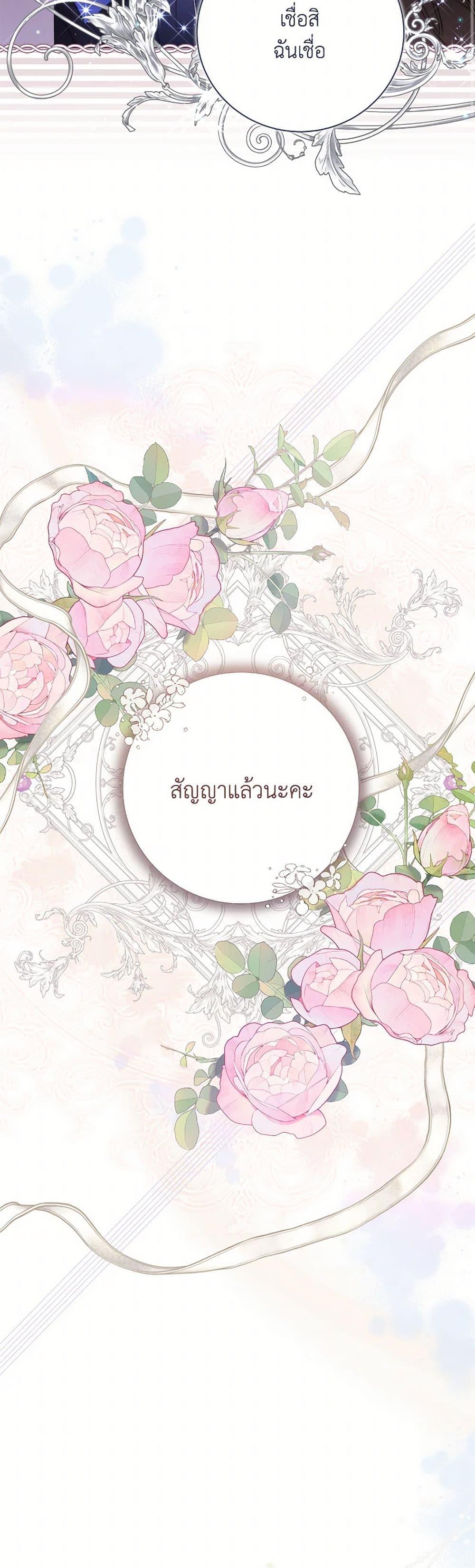 Manga-lc-com อ่านมังงะ อ่านการ์ตูน ออนไลน์ ฟรี Beatrice ตอนที่ 1 2 3 4 5 6 7 8 9 10 11 12 13 14 ฟรี ไม่มีโฆษณา Manga-lc - อ่าน มังงะ อ่าน การ์ตูน ออนไลน์ อ่านมังงะ ฟรี