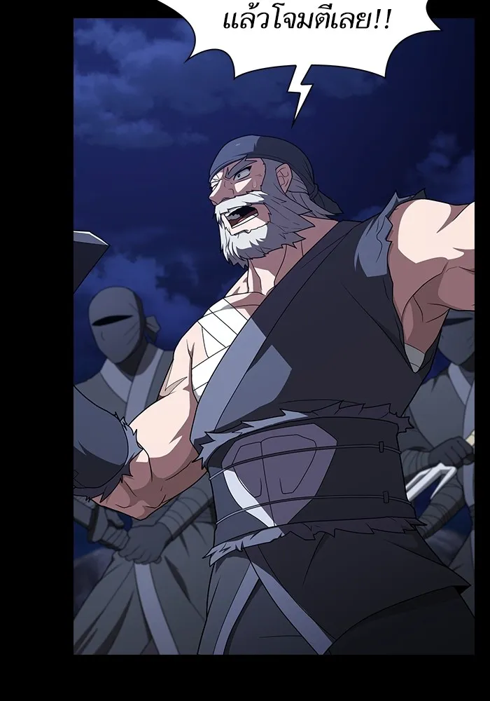 ผู้เล่นขั้นเทพแห่งหอคอยฝึกสอน ตอนที่ 207 รูปที่ 71