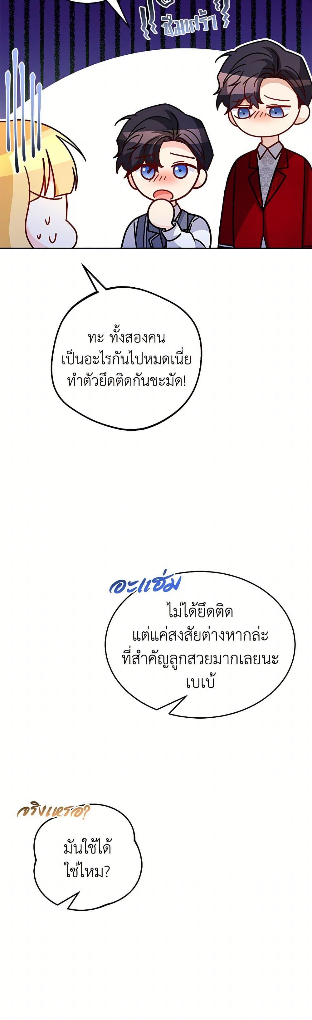 Manga-lc-com อ่านมังงะ อ่านการ์ตูน ออนไลน์ ฟรี Saved by Crazy Stepfather! ตอนที่ 1 2 3 4 5 6 7 8 9 10 11 12 13 14 ฟรี ไม่มีโฆษณา Manga-lc - อ่าน มังงะ อ่าน การ์ตูน ออนไลน์ อ่านมังงะ ฟรี