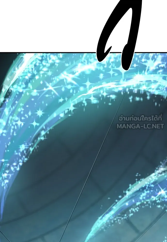 ยอดสถาปนิกผู้พิทักษ์อาณาจักร ตอนที่ 139 รูปที่ 63