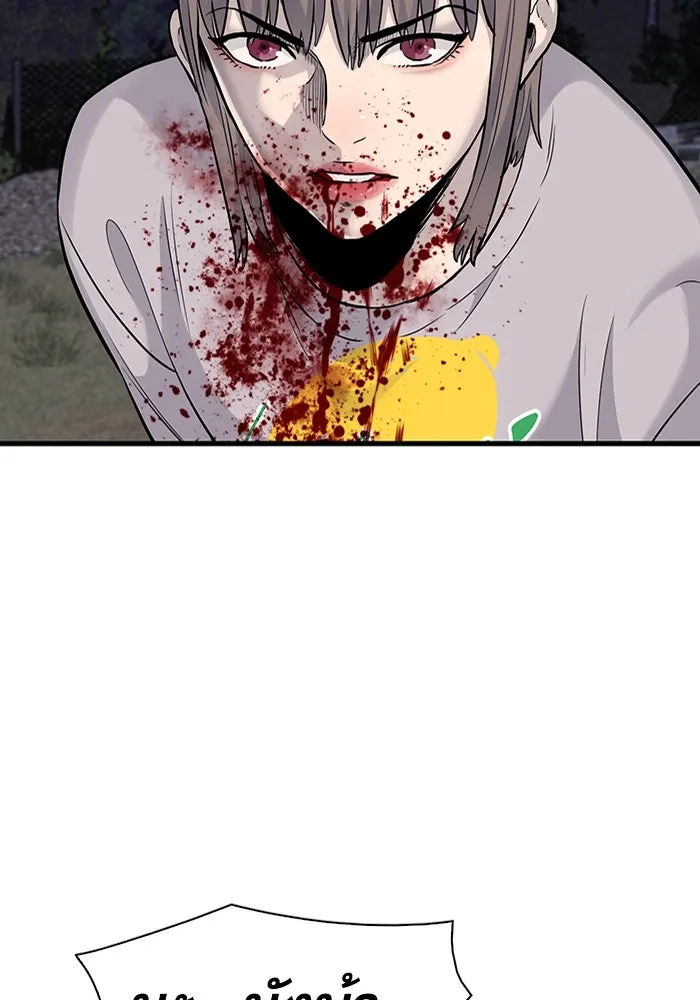 มีนา เกิดมาล่า ตอนที่ 47 รูปที่ 61