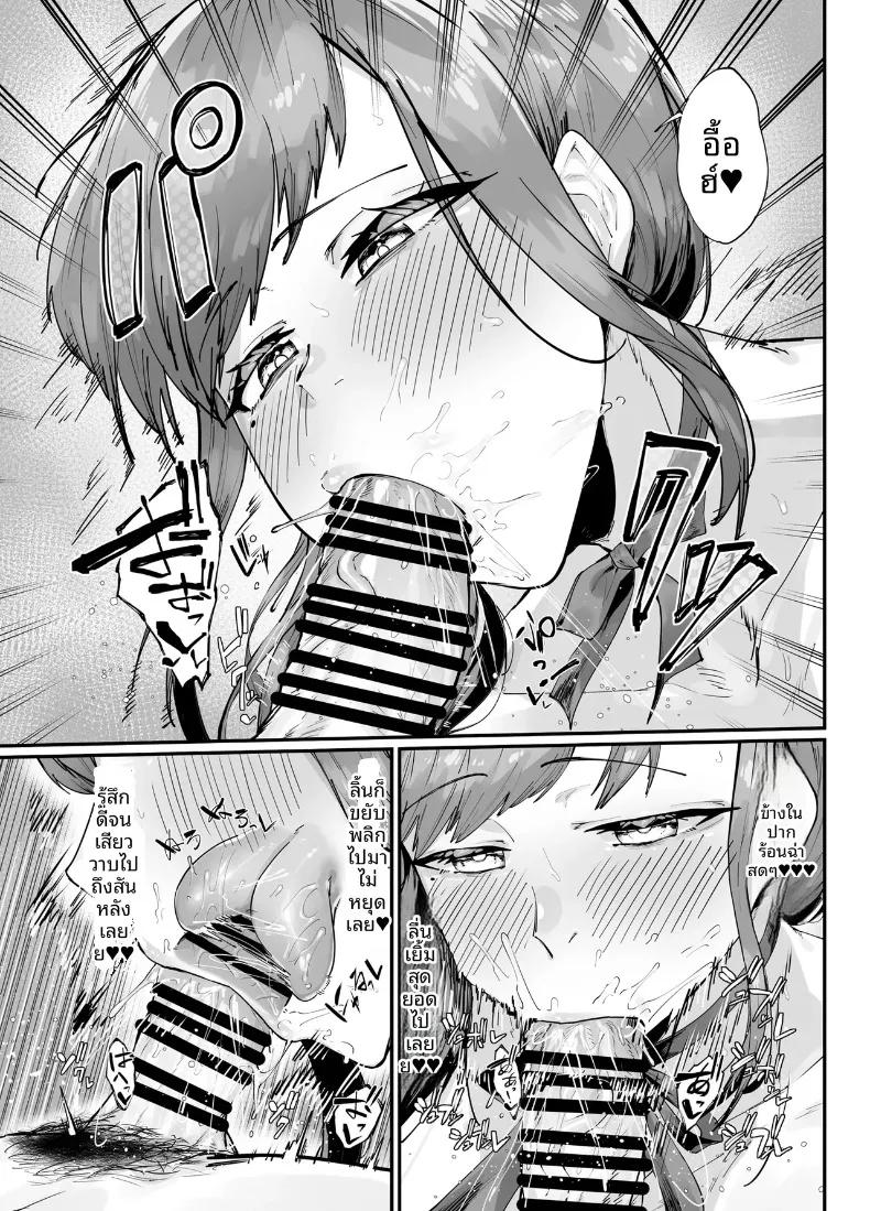 Doujin-Lc- อ่าน โดจิน มังฮวา เกาหลี ญี่ปุ่น จีน แปลไทย ของขวัญวันเกิดของฉันคือเซ็กส์กับเเม่ (Takutaku) ตอนที่ 1 2 3 4 5 6 7 8 9 10 11 12 13 14 ฟรี ไม่มีโฆษณา อ่าน โดจิน Manhwa เกาหลี ญี่ปุ่น จีน เรามีครบ คัดมาให้เน้นๆ โดจิน 18+ รับประกันความฟินโดย  Doujin Lc