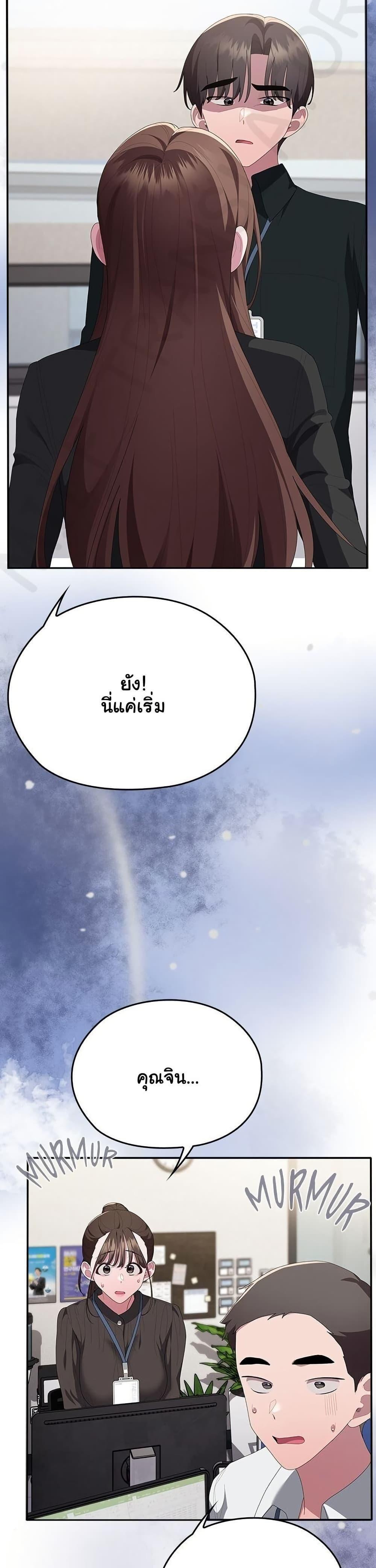 Doujin-Lc- อ่าน โดจิน มังฮวา เกาหลี ญี่ปุ่น จีน แปลไทย Office Shitbag ตอนที่ 1 2 3 4 5 6 7 8 9 10 11 12 13 14 ฟรี ไม่มีโฆษณา อ่าน โดจิน Manhwa เกาหลี ญี่ปุ่น จีน เรามีครบ คัดมาให้เน้นๆ โดจิน 18+ รับประกันความฟินโดย  Doujin Lc