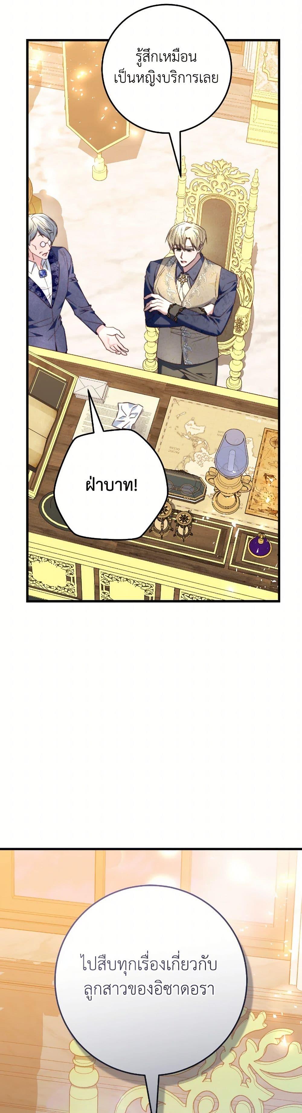 Manga-lc-com อ่านมังงะ อ่านการ์ตูน ออนไลน์ ฟรี The Guidebook for Villainesses ตอนที่ 1 2 3 4 5 6 7 8 9 10 11 12 13 14 ฟรี ไม่มีโฆษณา Manga-lc - อ่าน มังงะ อ่าน การ์ตูน ออนไลน์ อ่านมังงะ ฟรี