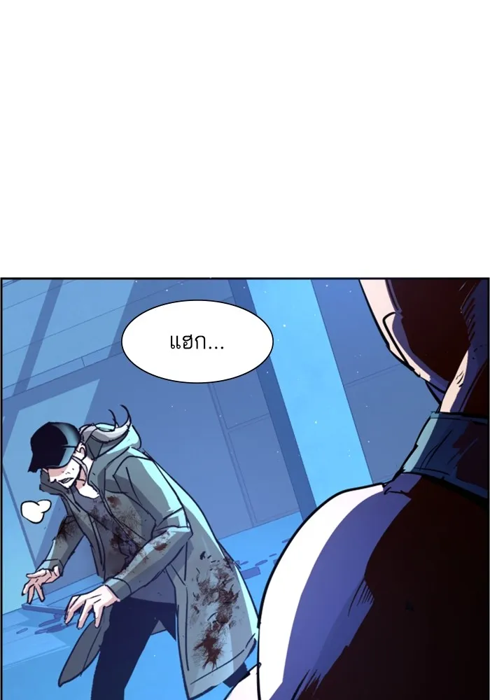 พี่ชายสายบอดี้การ์ด ตอนที่ 117 รูปที่ 74