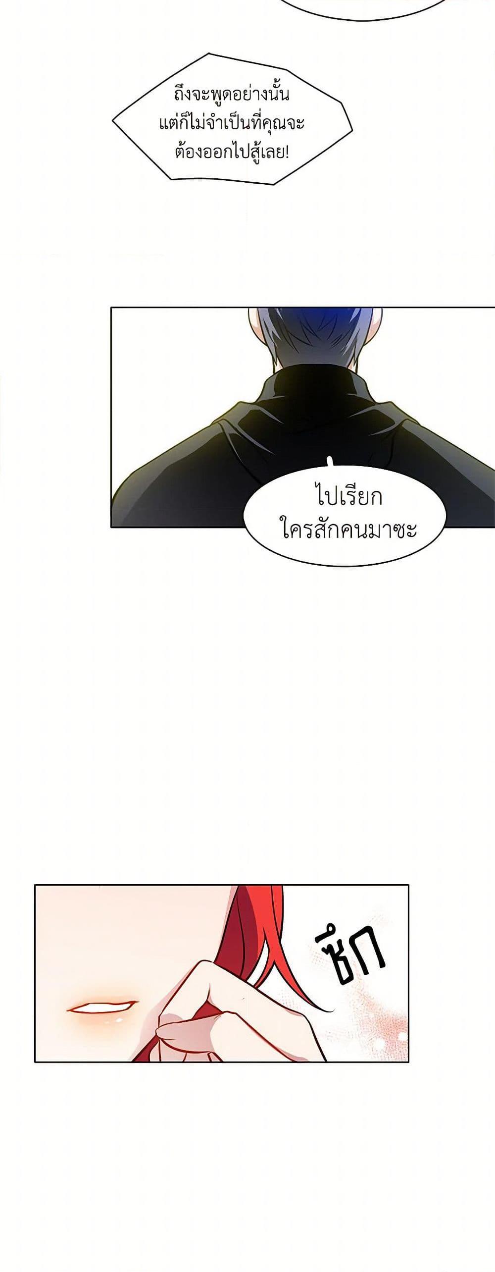 Manga-lc-com อ่านมังงะ อ่านการ์ตูน ออนไลน์ ฟรี The Detective Of Muiella ตอนที่ 1 2 3 4 5 6 7 8 9 10 11 12 13 14 ฟรี ไม่มีโฆษณา Manga-lc - อ่าน มังงะ อ่าน การ์ตูน ออนไลน์ อ่านมังงะ ฟรี