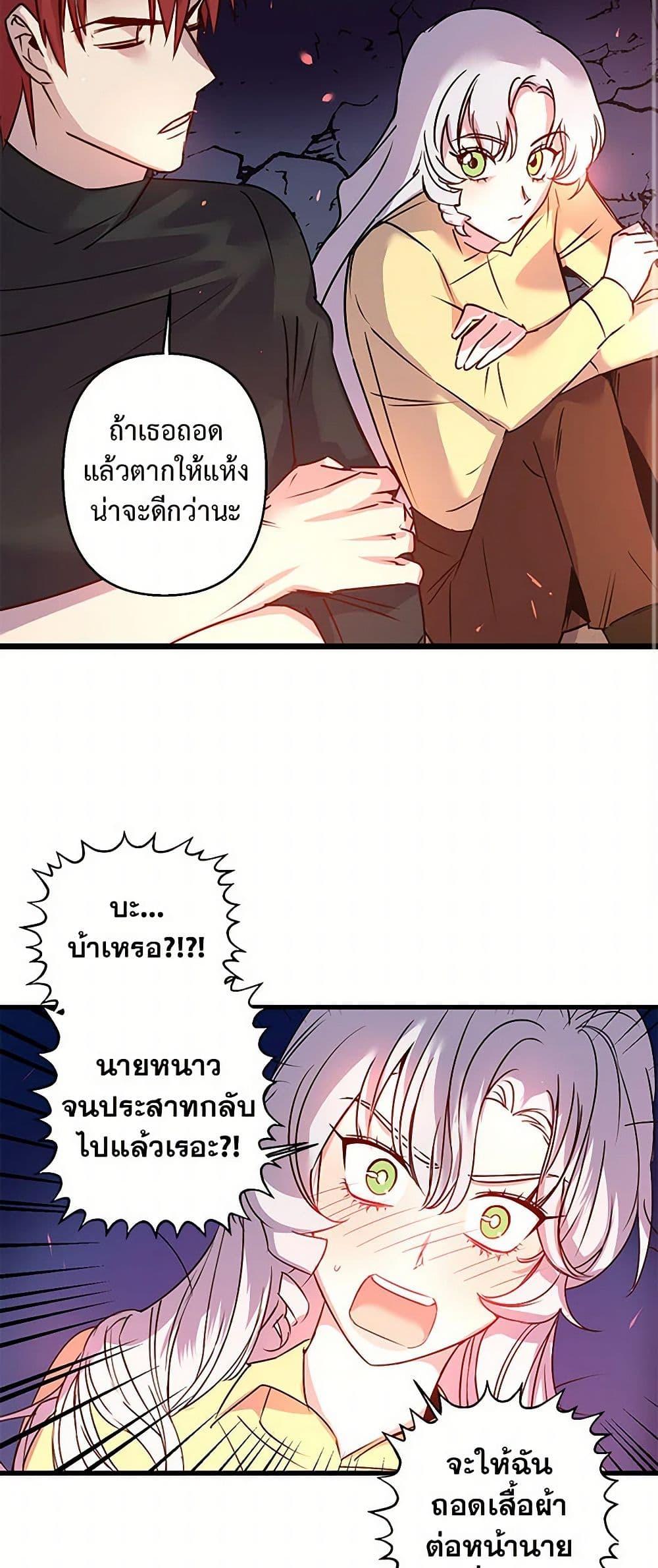 Manga-lc-com อ่านมังงะ อ่านการ์ตูน ออนไลน์ ฟรี Revenge Wedding ตอนที่ 1 2 3 4 5 6 7 8 9 10 11 12 13 14 ฟรี ไม่มีโฆษณา Manga-lc - อ่าน มังงะ อ่าน การ์ตูน ออนไลน์ อ่านมังงะ ฟรี