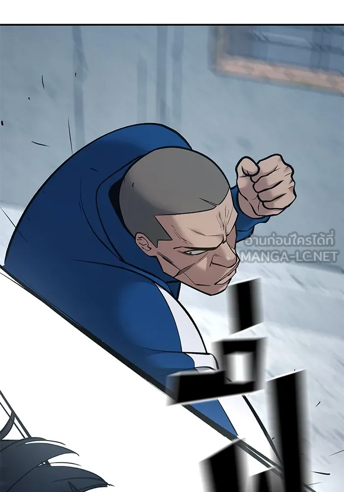 เลวฟาดเลว ตอนที่ 44 รูปที่ 162