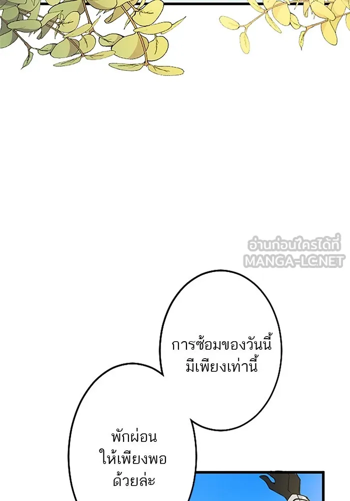 คุณหนูย้อนเวลามาเป็นอัศวิน ตอนที่ 22 รูปที่ 60